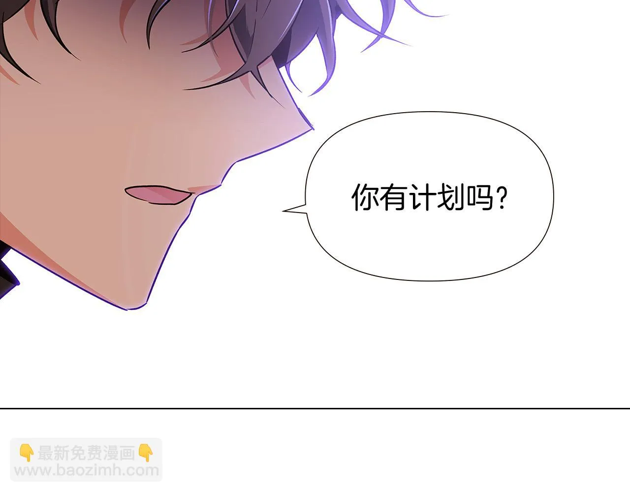 第30话 识破前夕 第169页