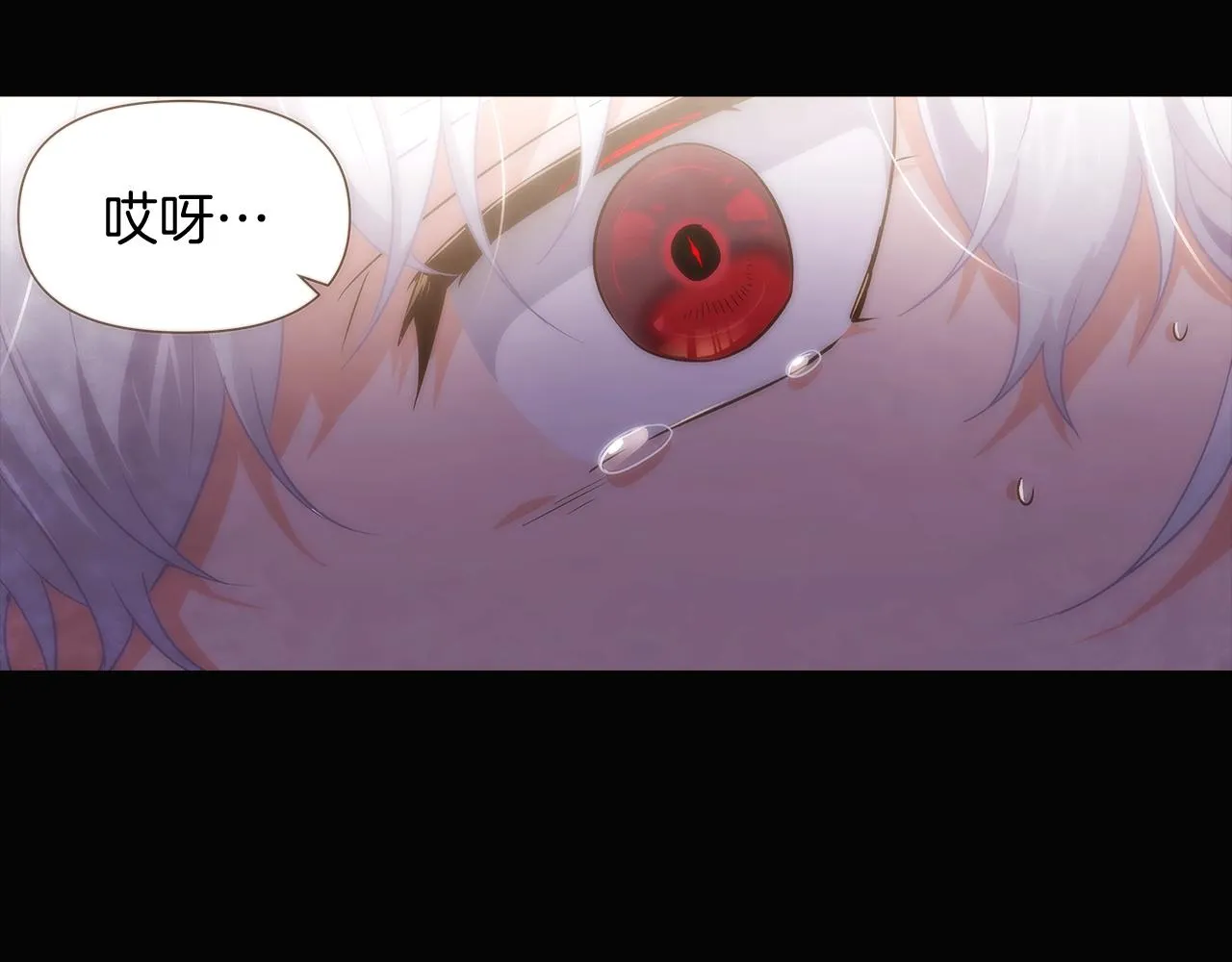 第32话 迷茫的皇子 第11页