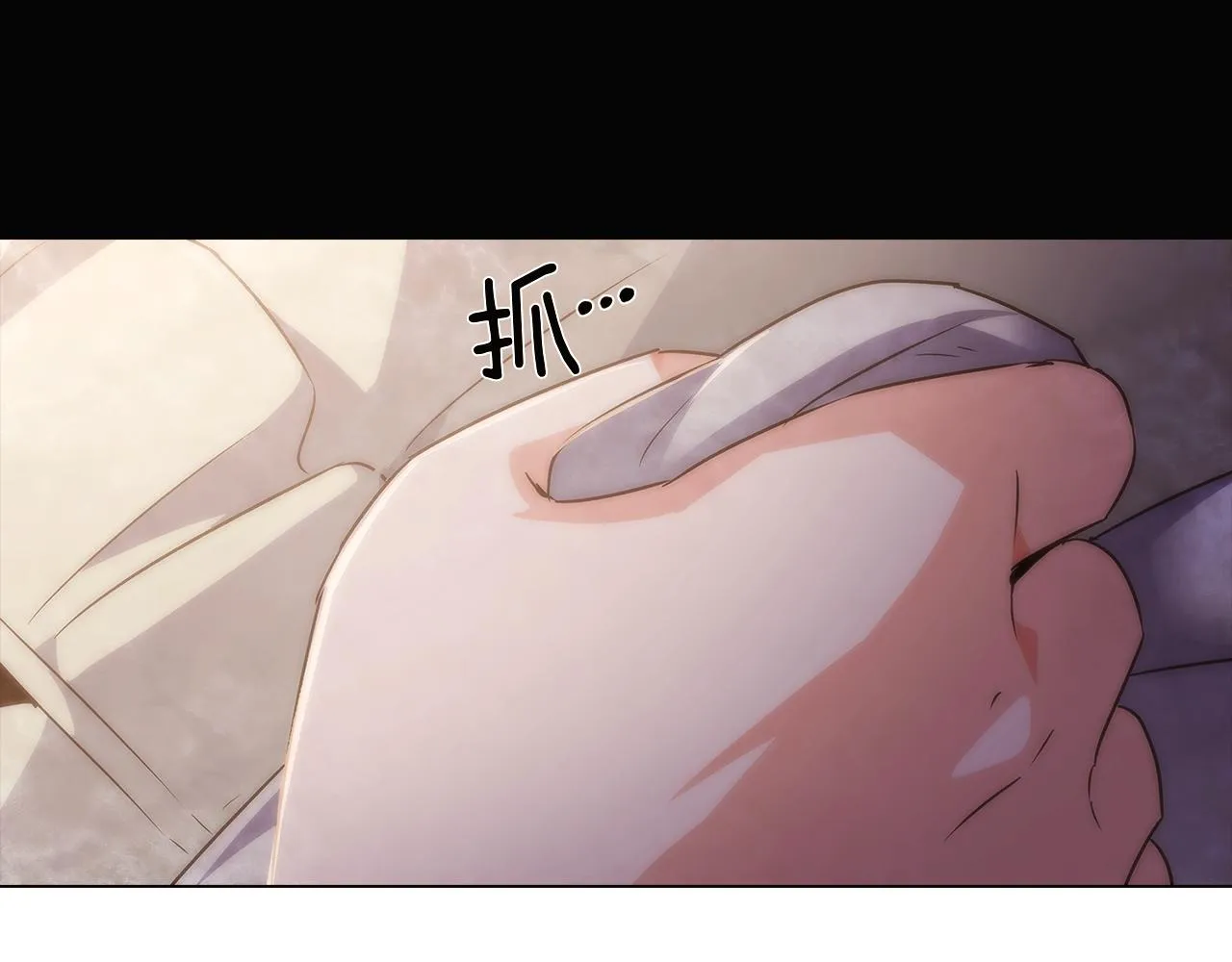 第32话 迷茫的皇子 第32页
