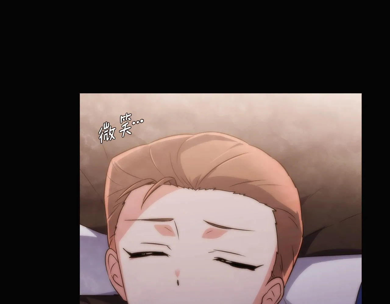 第32话 迷茫的皇子 第38页