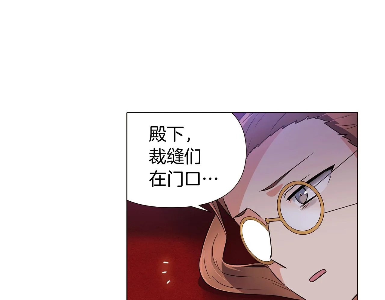 第32话 迷茫的皇子 第48页