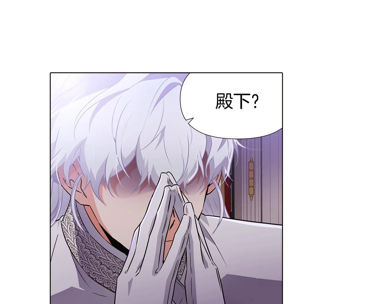 第32话 迷茫的皇子 第50页