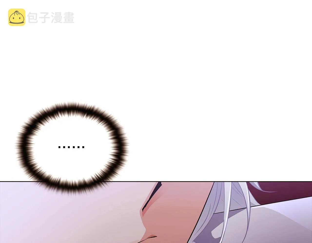第32话 迷茫的皇子 第60页