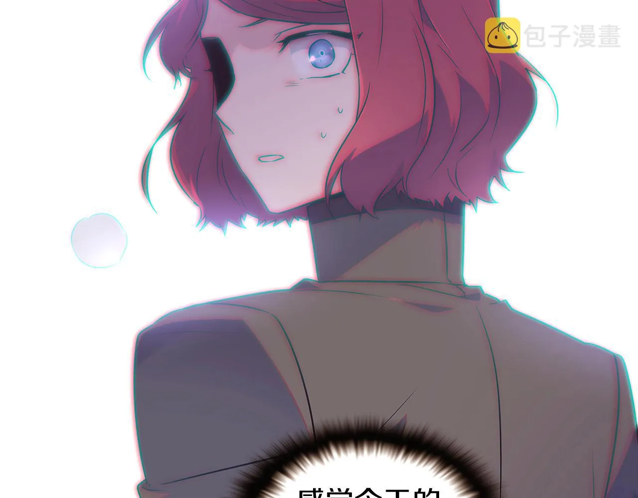 第32话 迷茫的皇子 第63页