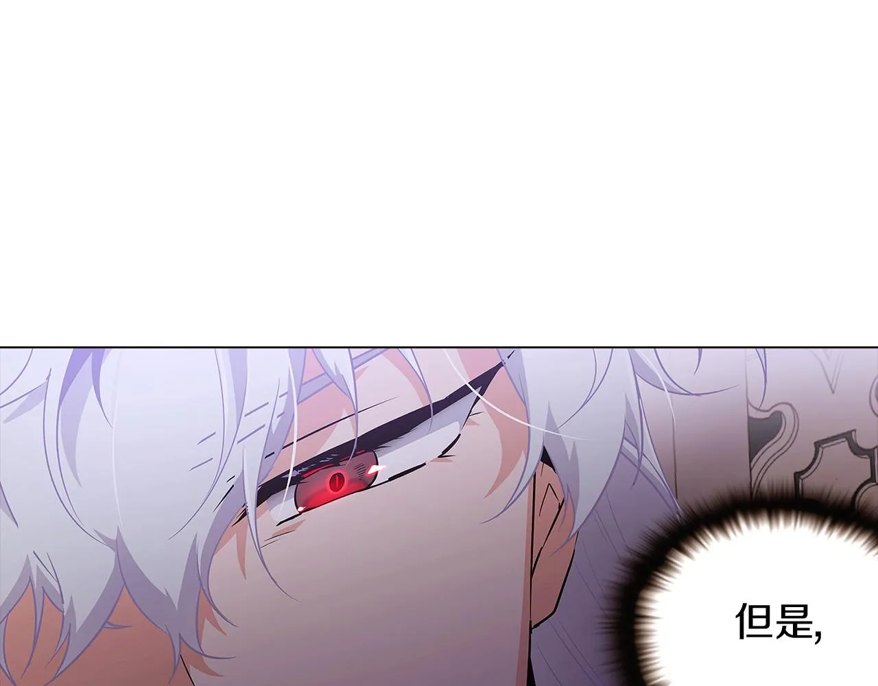 第32话 迷茫的皇子 第102页