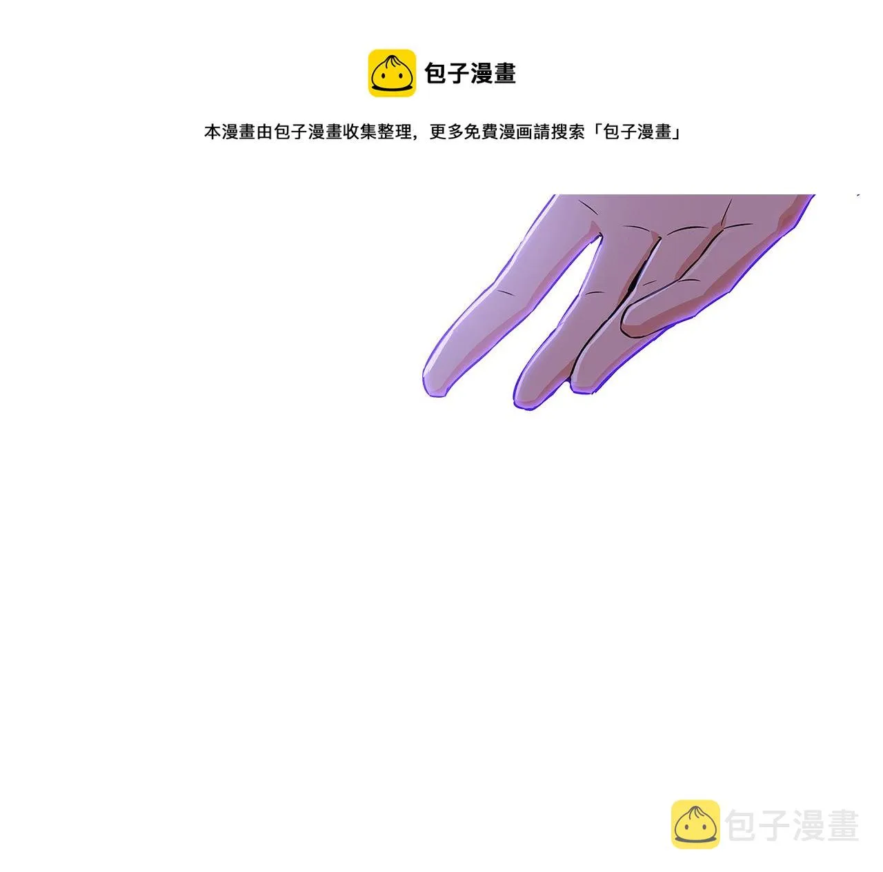 第32话 迷茫的皇子 第109页
