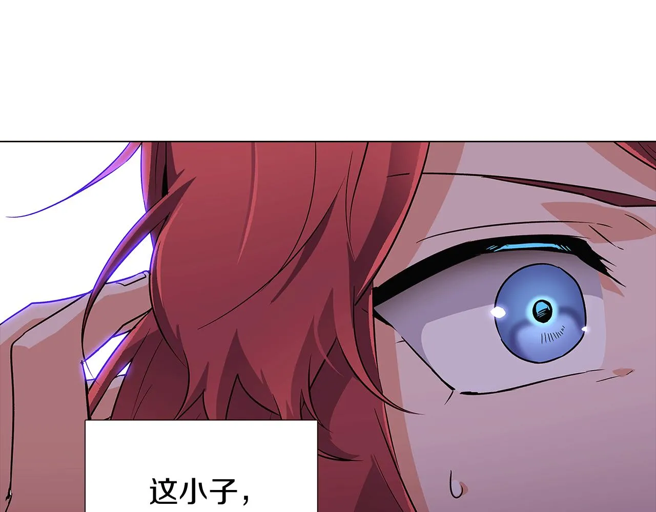 第32话 迷茫的皇子 第147页