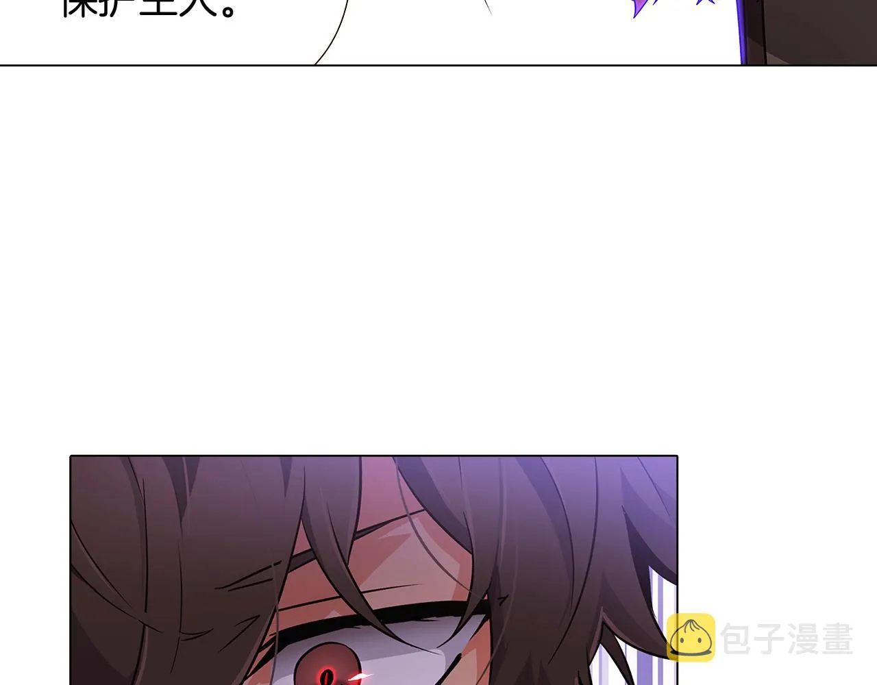第32话 迷茫的皇子 第152页