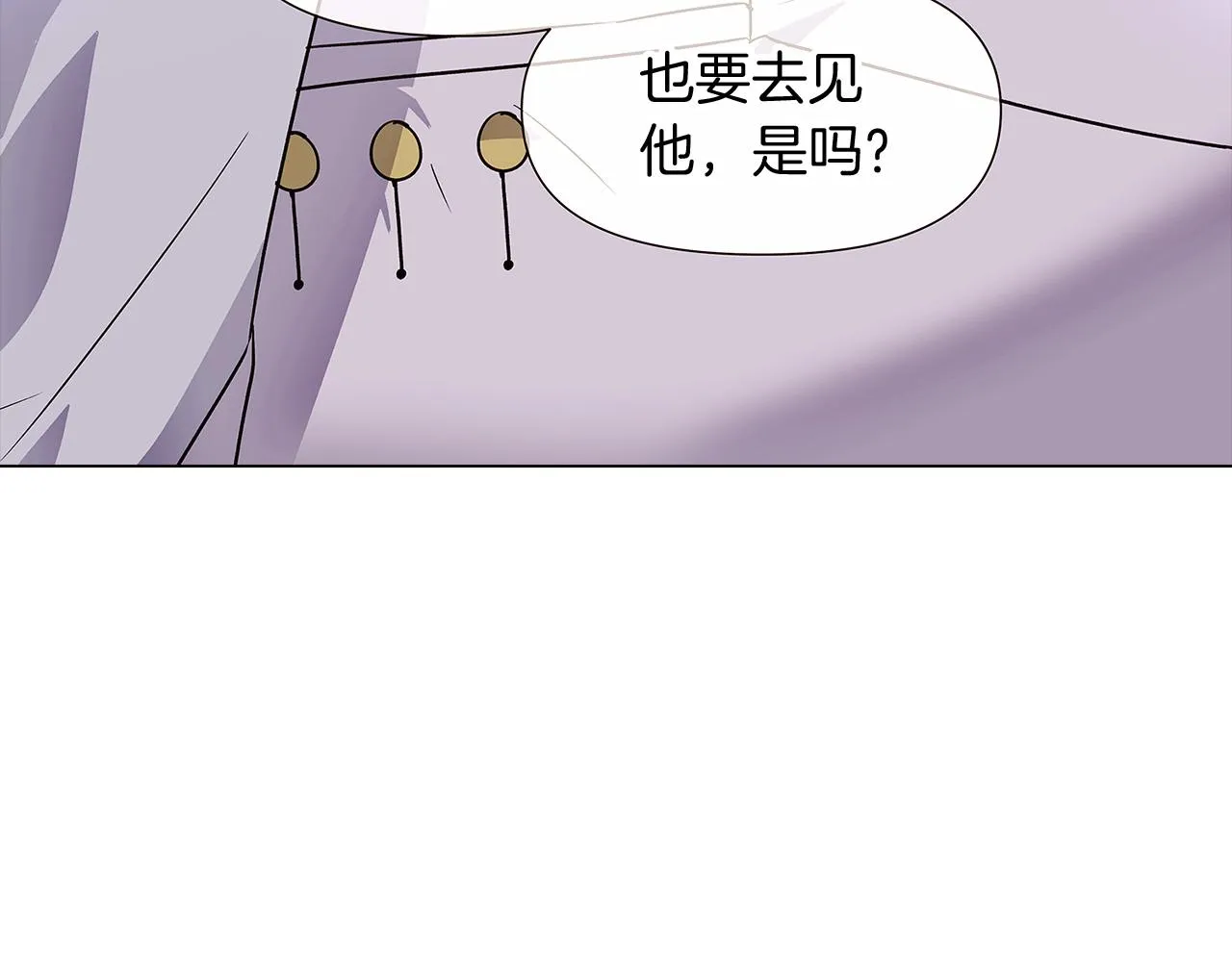 第32话 迷茫的皇子 第176页