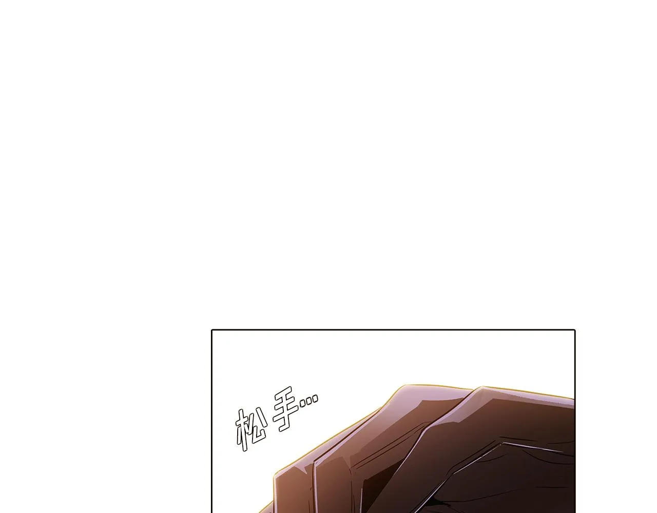 第31话 雷蒂奥的局 第18页