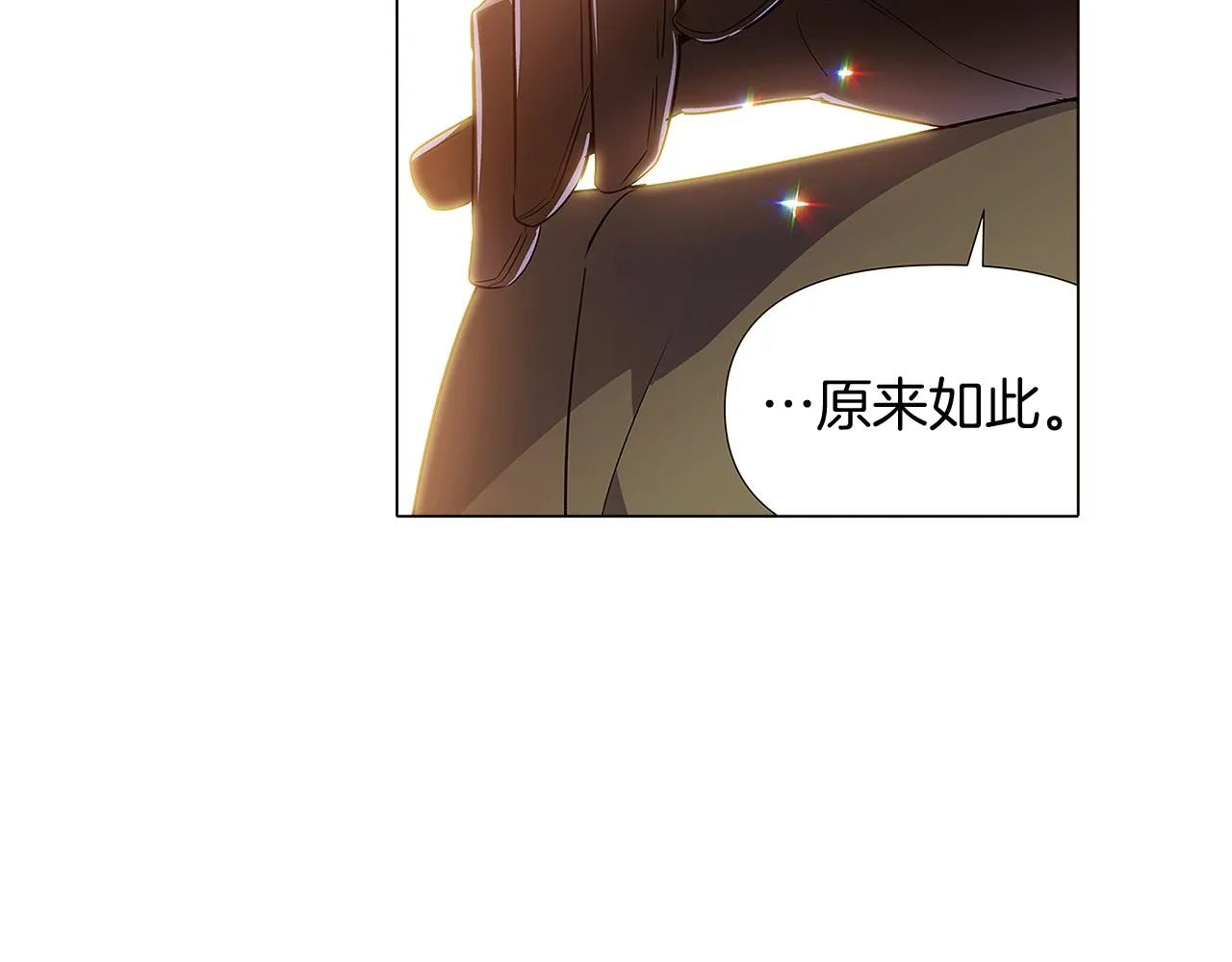 第31话 雷蒂奥的局 第19页