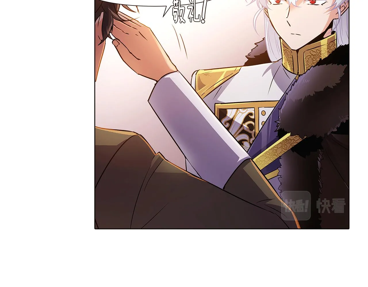第31话 雷蒂奥的局 第25页
