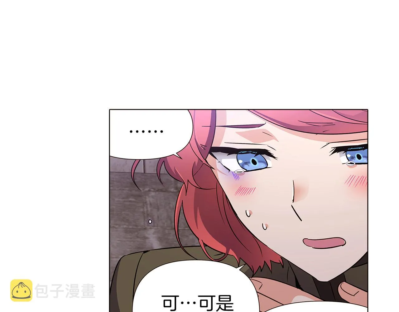 第31话 雷蒂奥的局 第36页