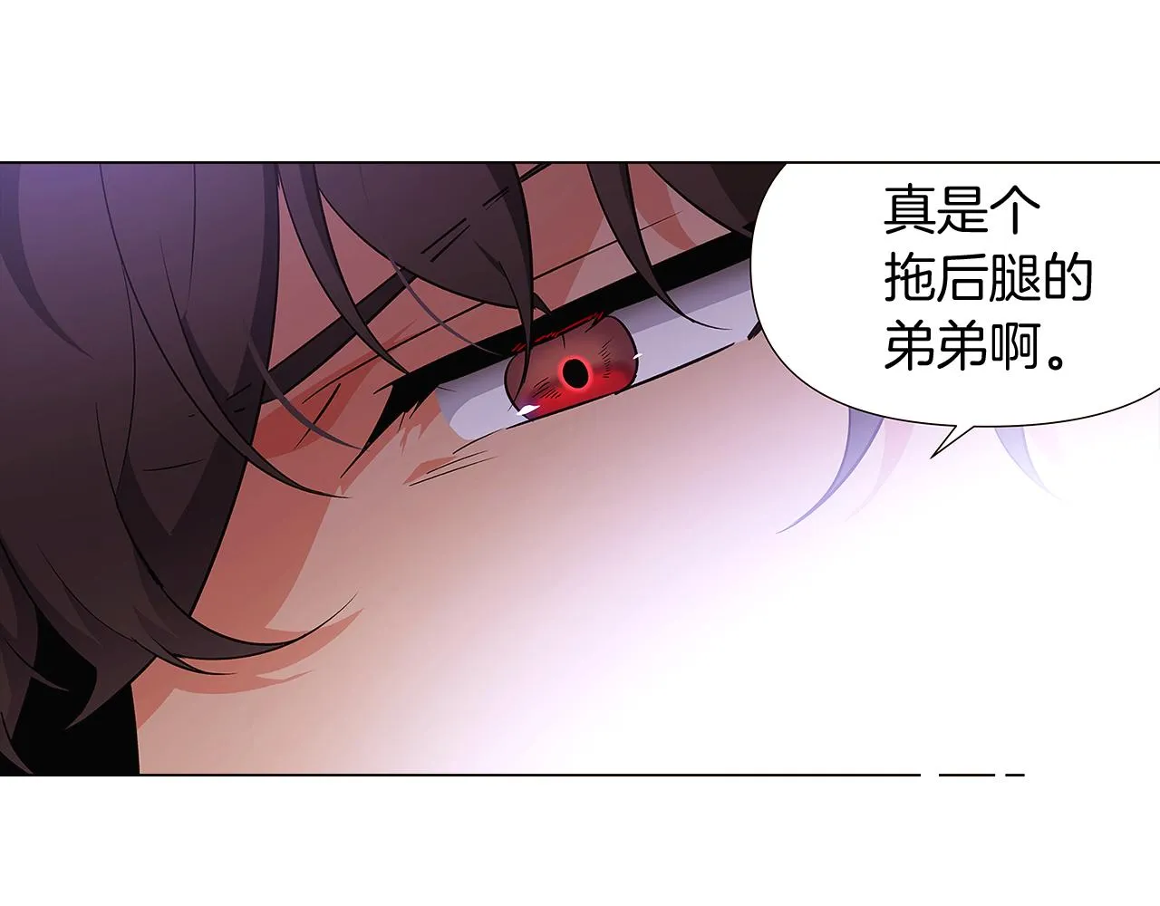 第31话 雷蒂奥的局 第47页