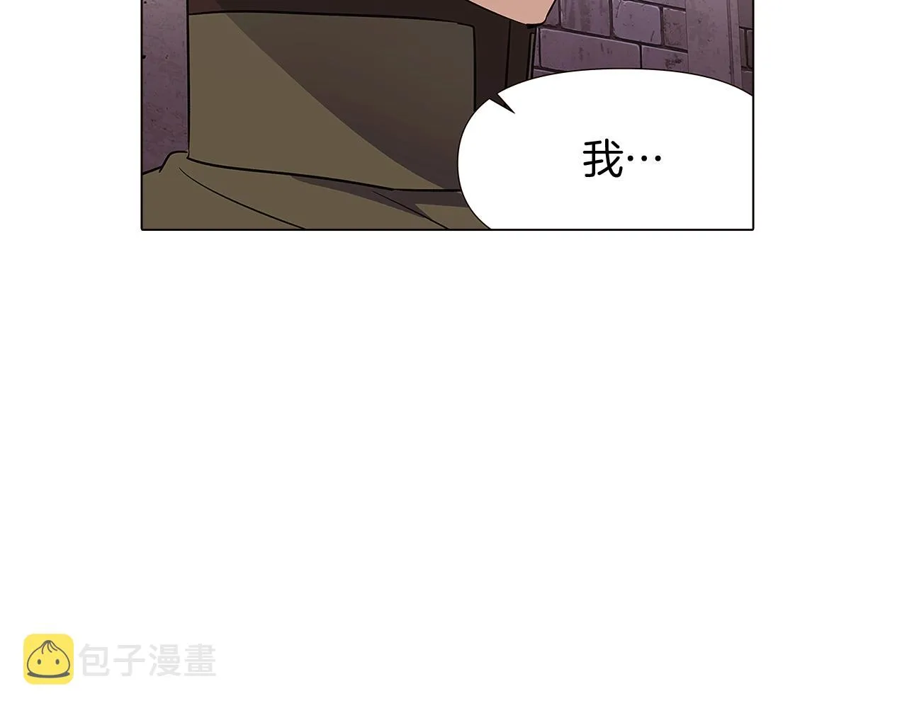 第31话 雷蒂奥的局 第53页