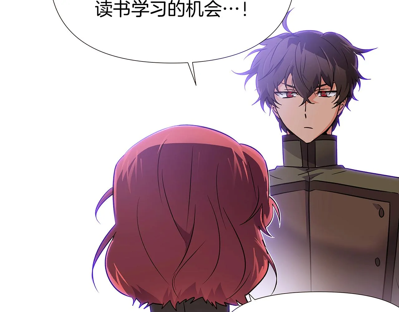 第31话 雷蒂奥的局 第58页