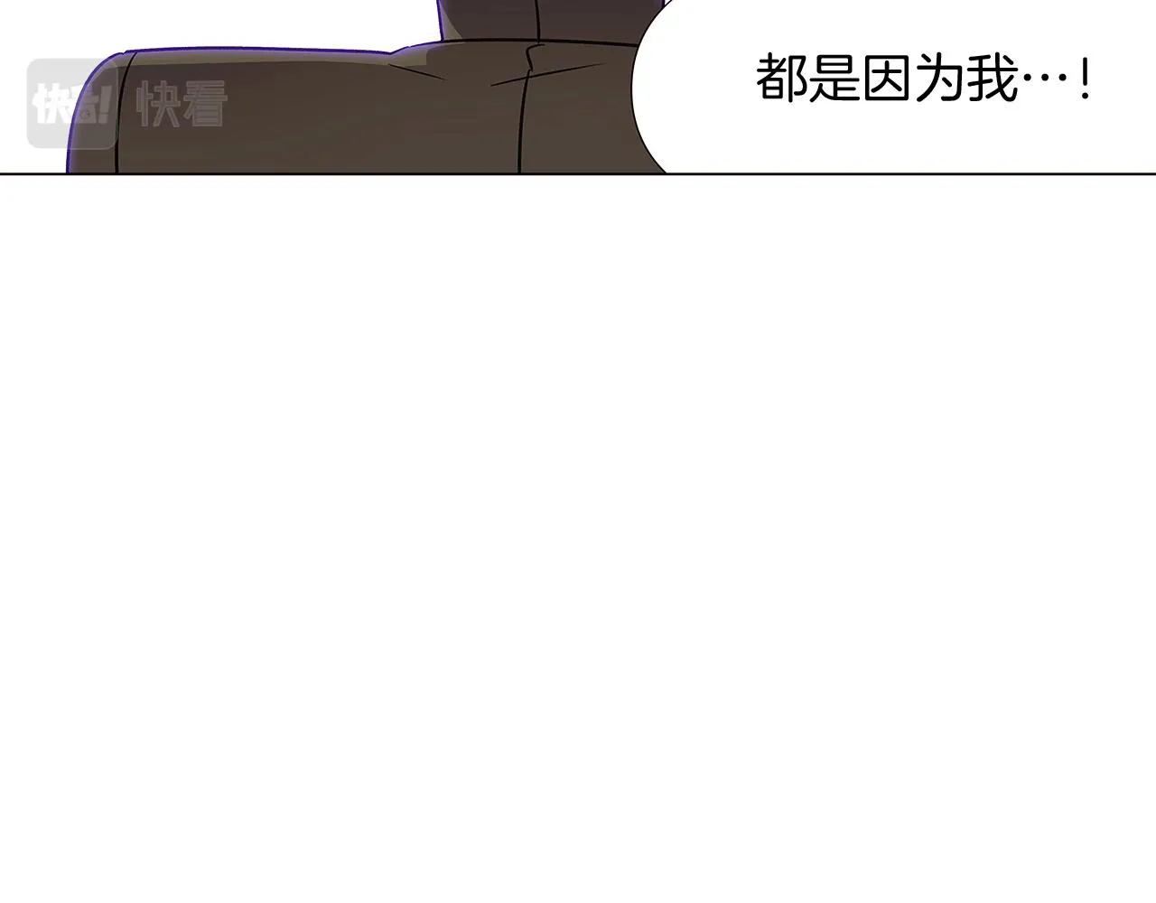 第31话 雷蒂奥的局 第59页