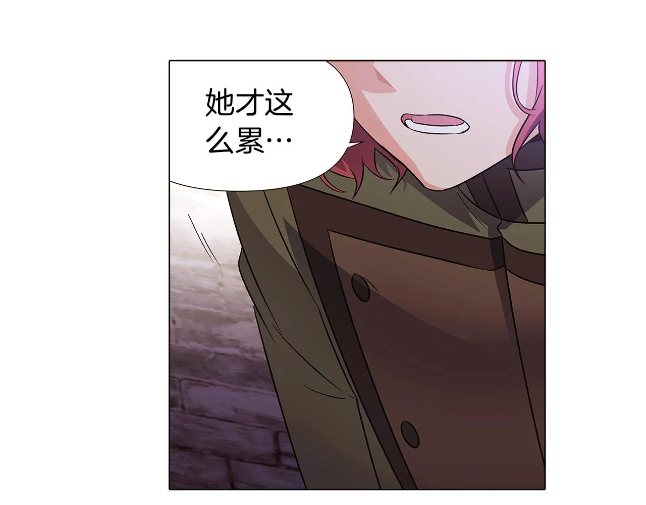 第31话 雷蒂奥的局 第60页