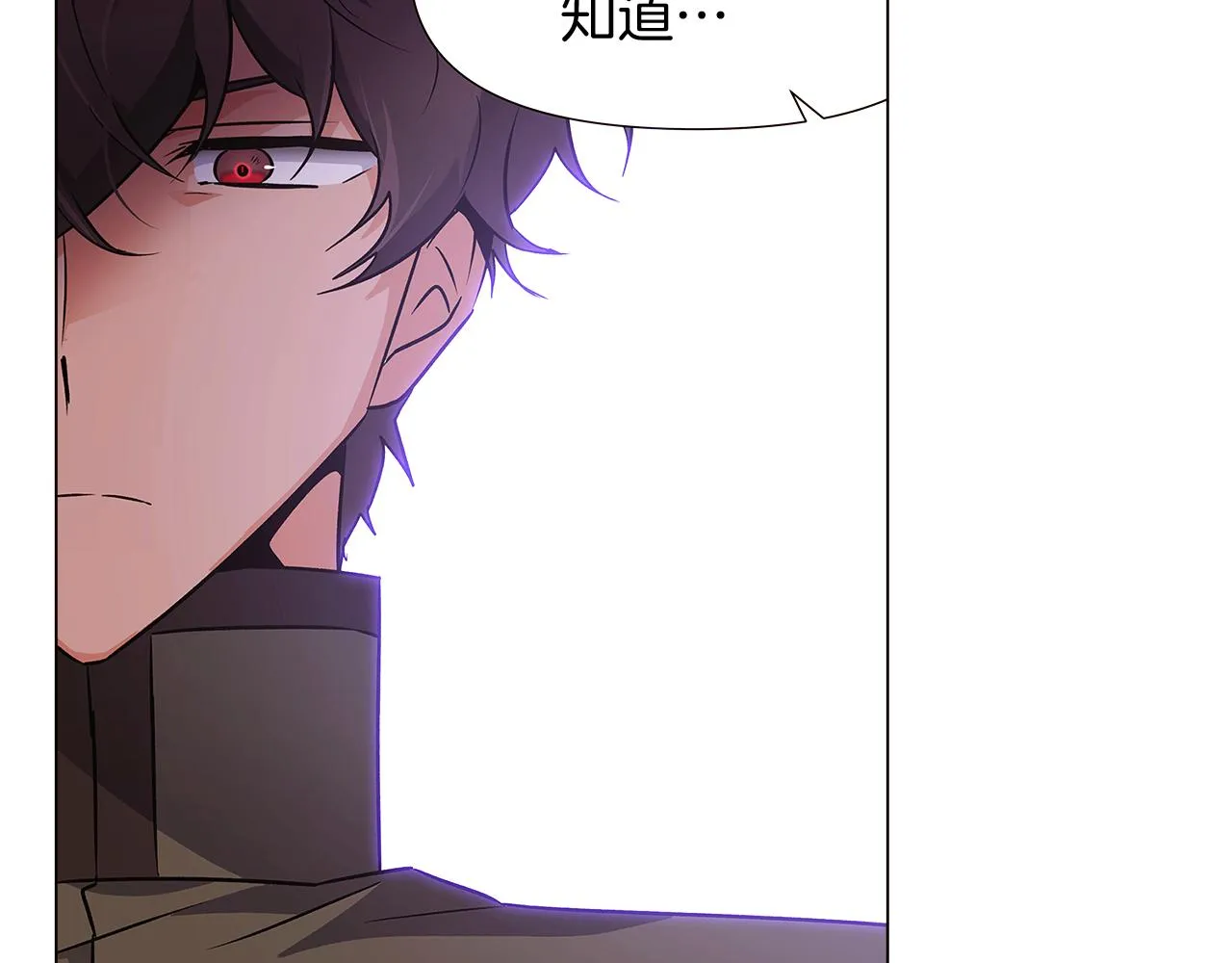 第31话 雷蒂奥的局 第62页