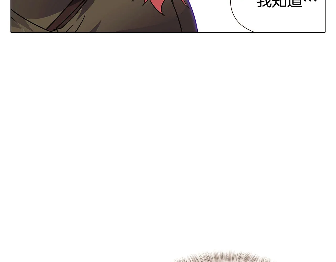 第31话 雷蒂奥的局 第65页