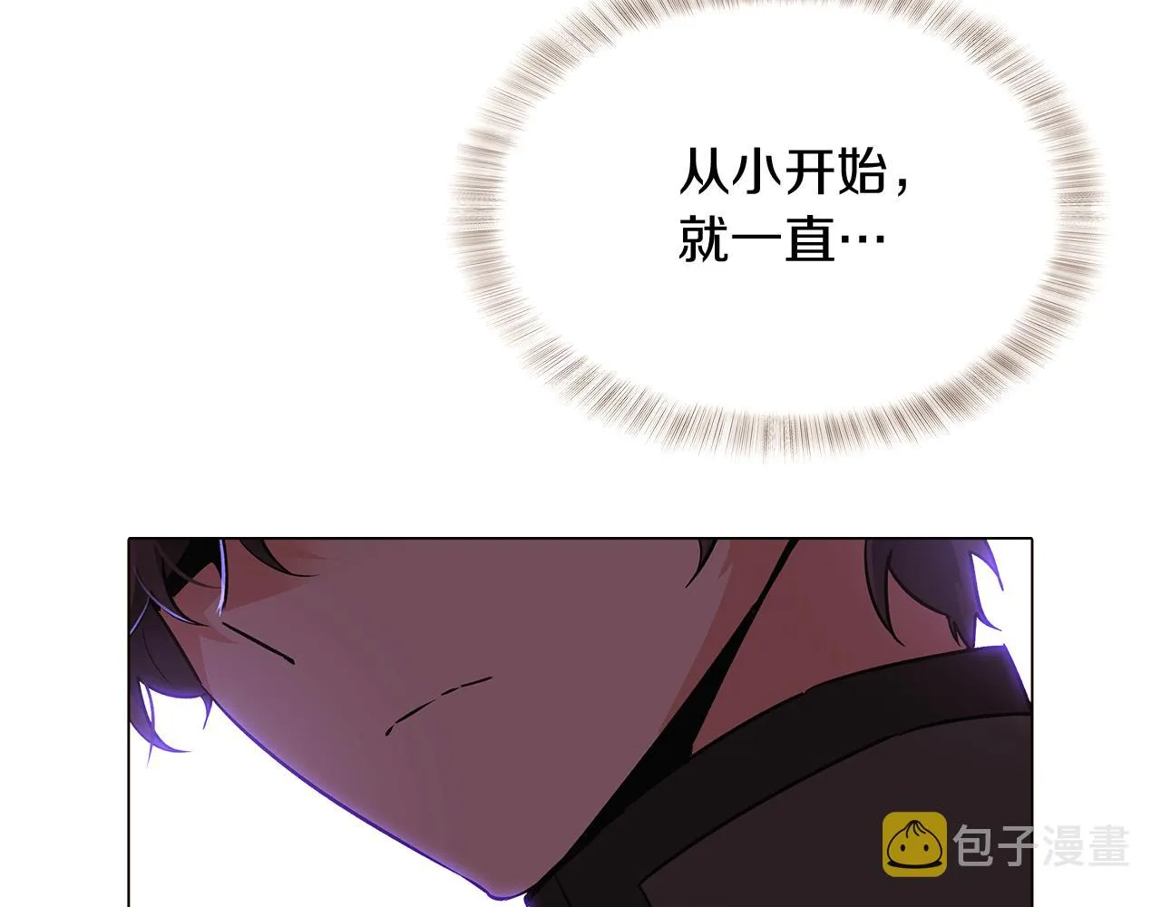 第31话 雷蒂奥的局 第66页