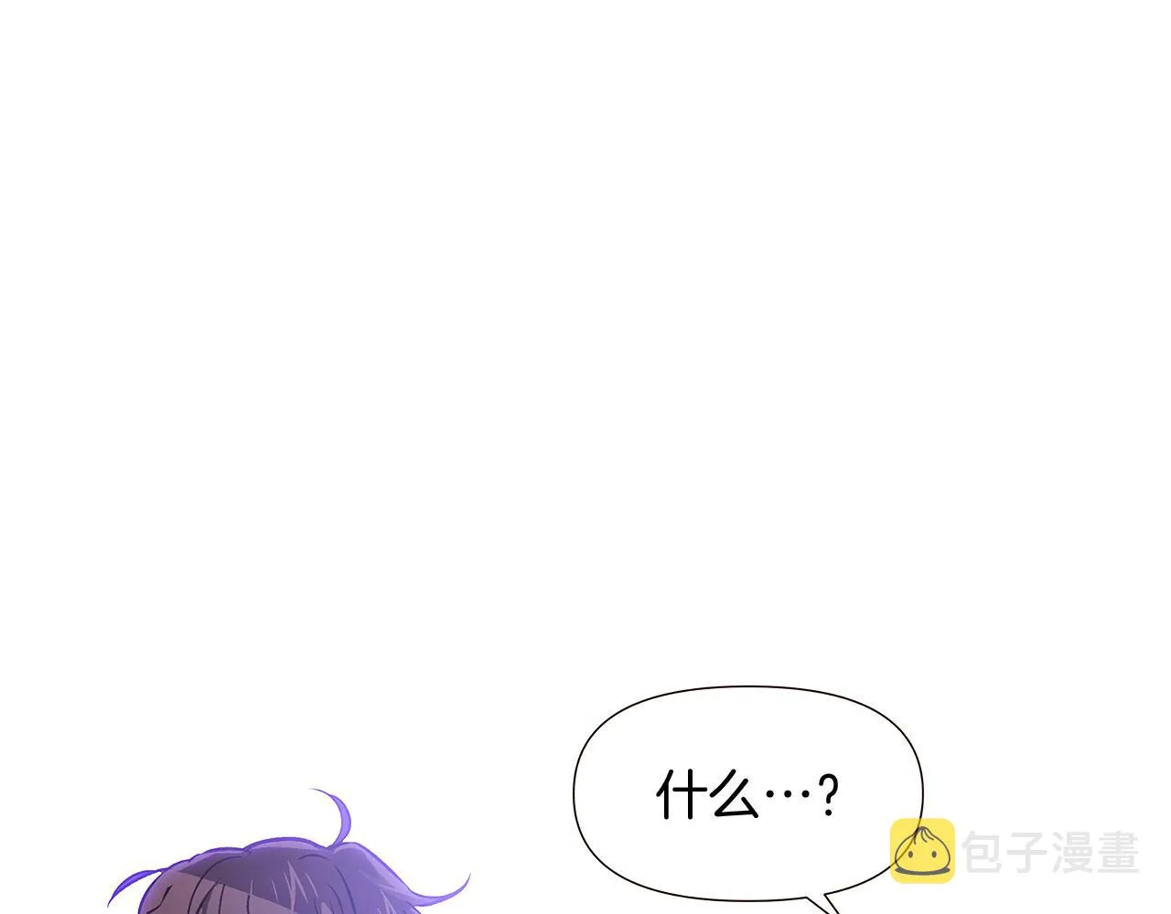 第31话 雷蒂奥的局 第79页