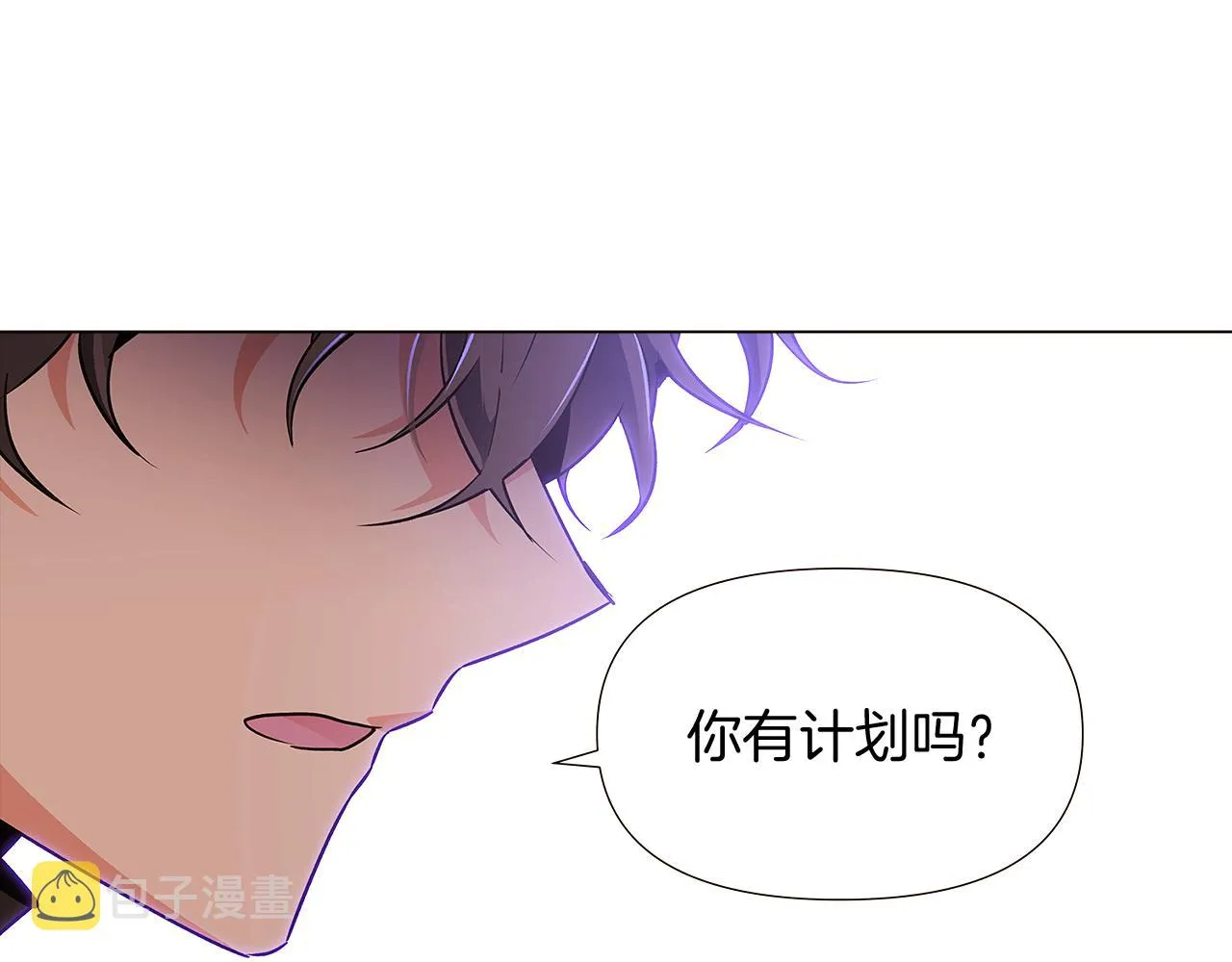 第31话 雷蒂奥的局 第94页