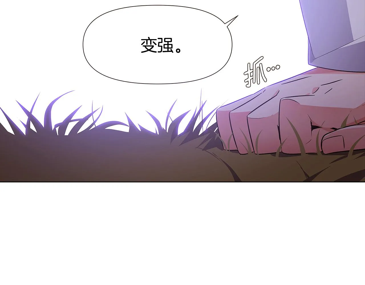 第31话 雷蒂奥的局 第102页