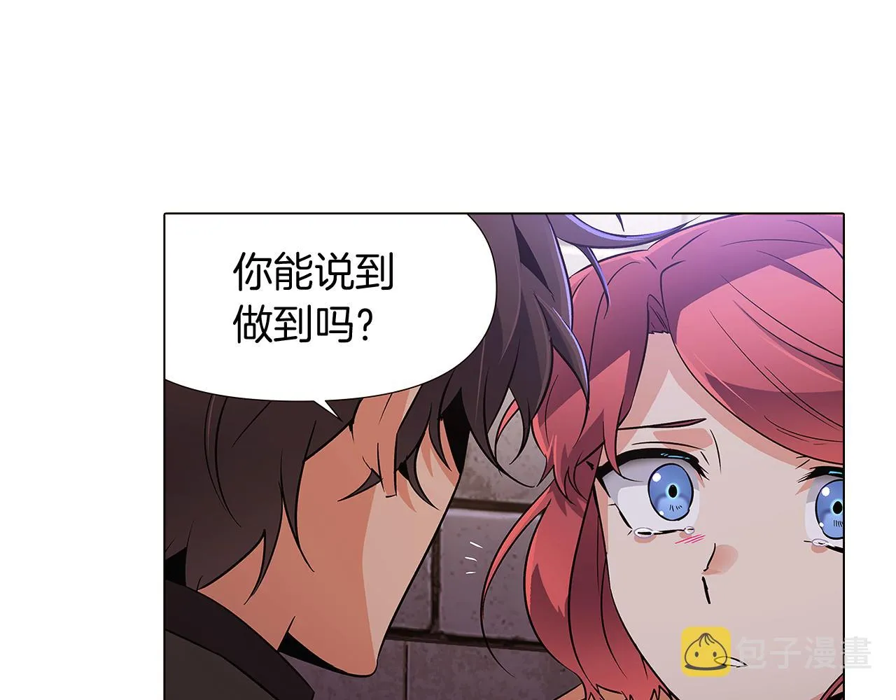 第31话 雷蒂奥的局 第107页