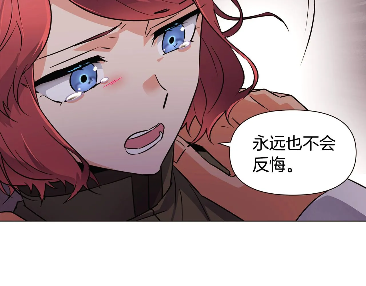 第31话 雷蒂奥的局 第115页