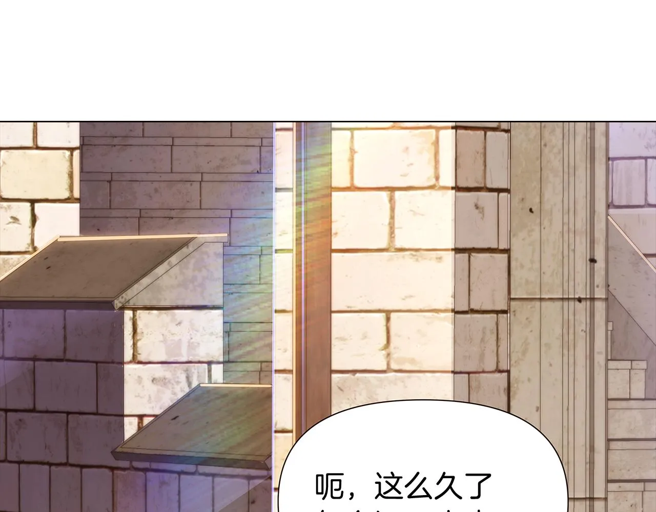 第31话 雷蒂奥的局 第125页