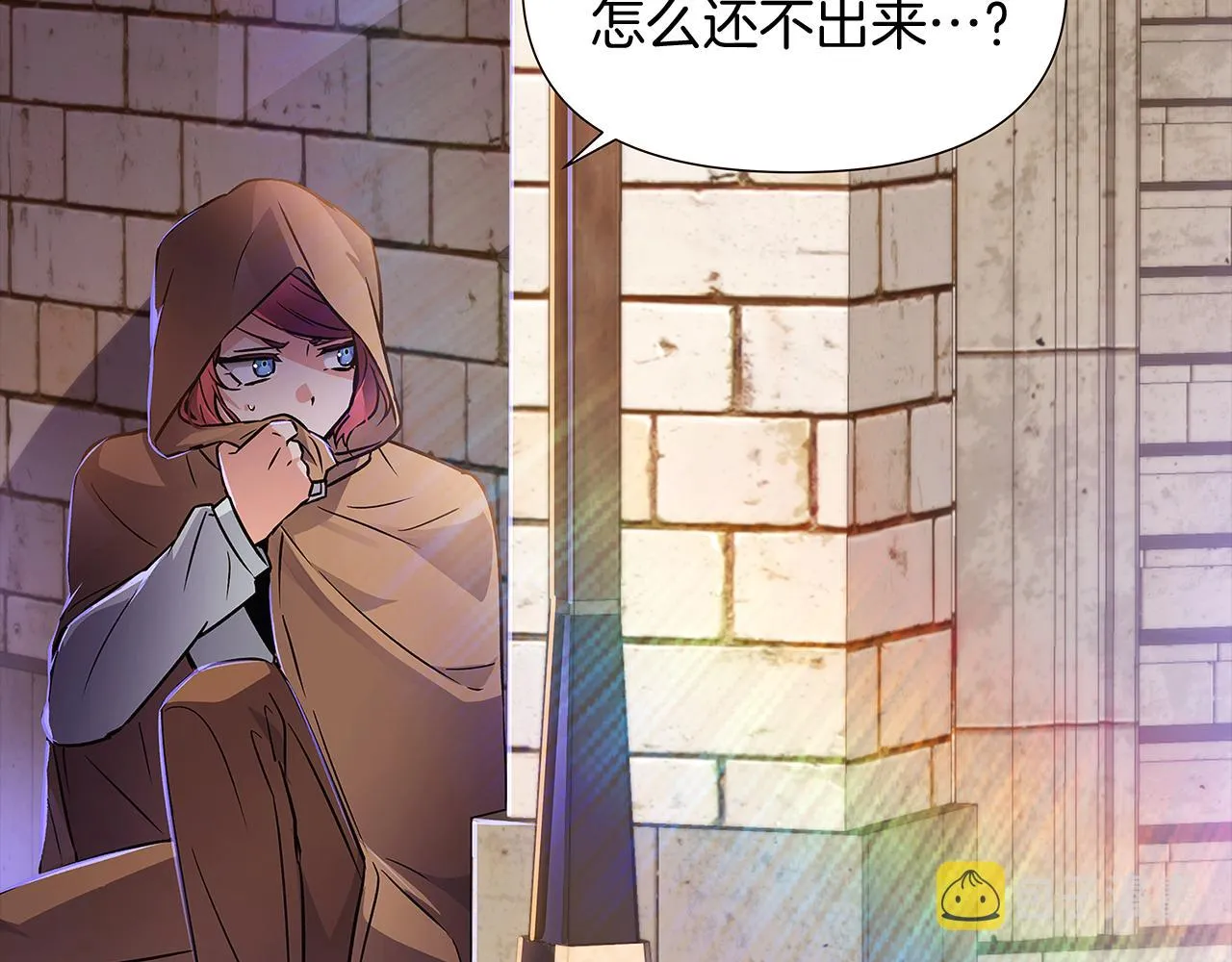 第31话 雷蒂奥的局 第126页