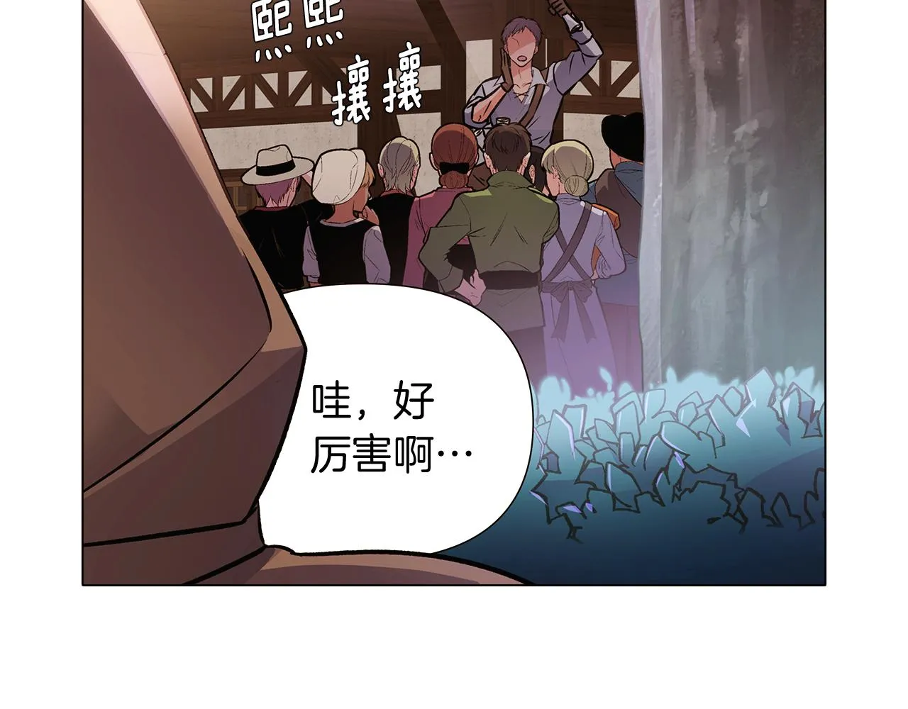 第31话 雷蒂奥的局 第131页