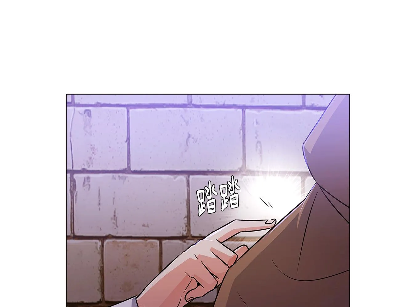 第31话 雷蒂奥的局 第134页