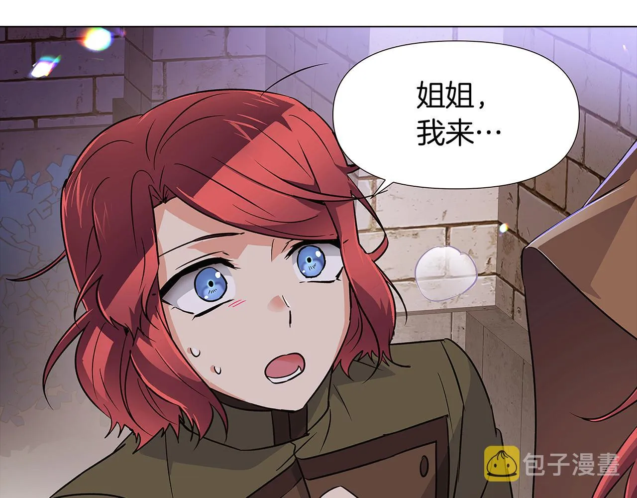 第31话 雷蒂奥的局 第136页