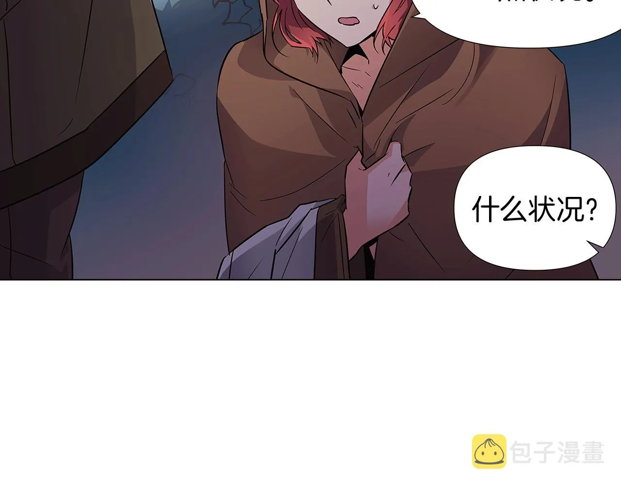 第31话 雷蒂奥的局 第141页