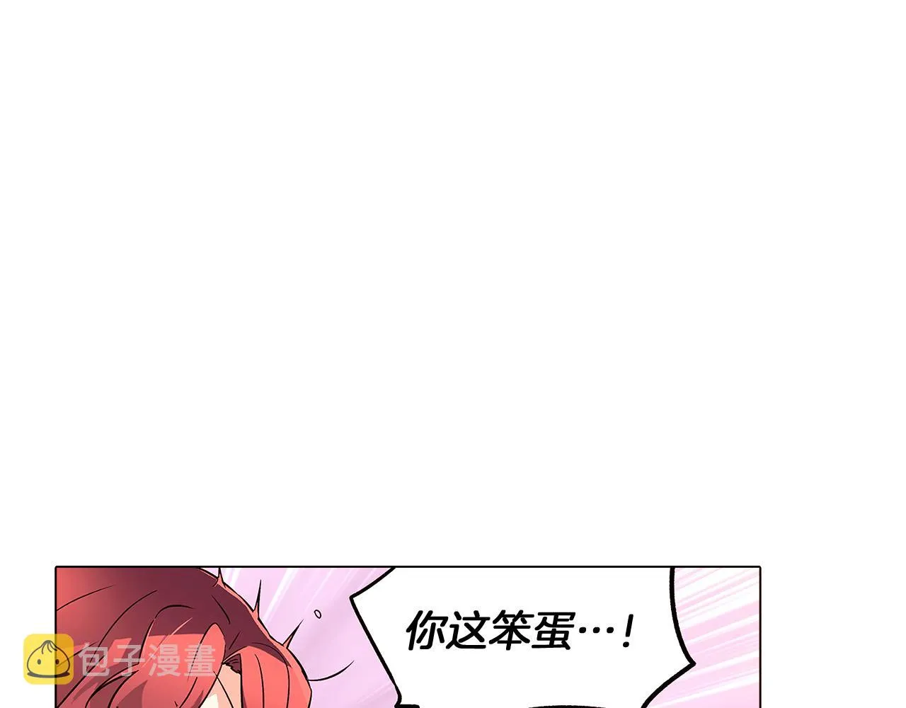 第31话 雷蒂奥的局 第145页