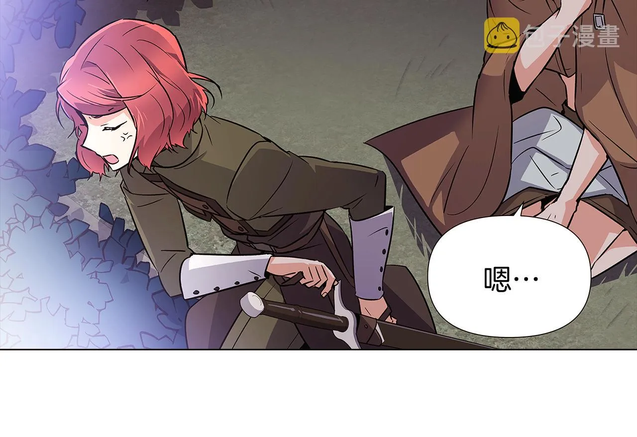 第31话 雷蒂奥的局 第150页