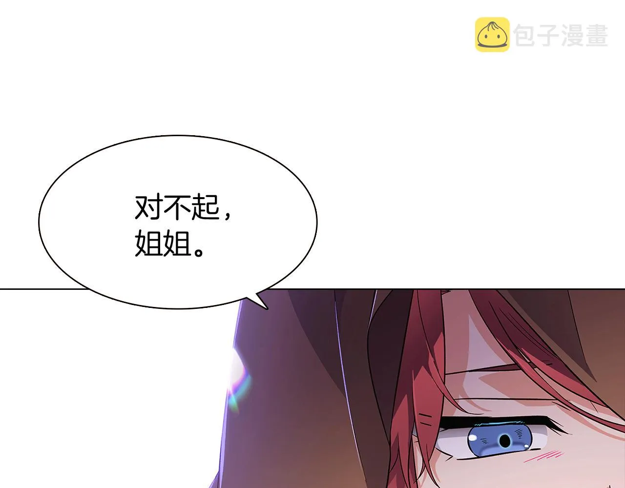 第31话 雷蒂奥的局 第151页