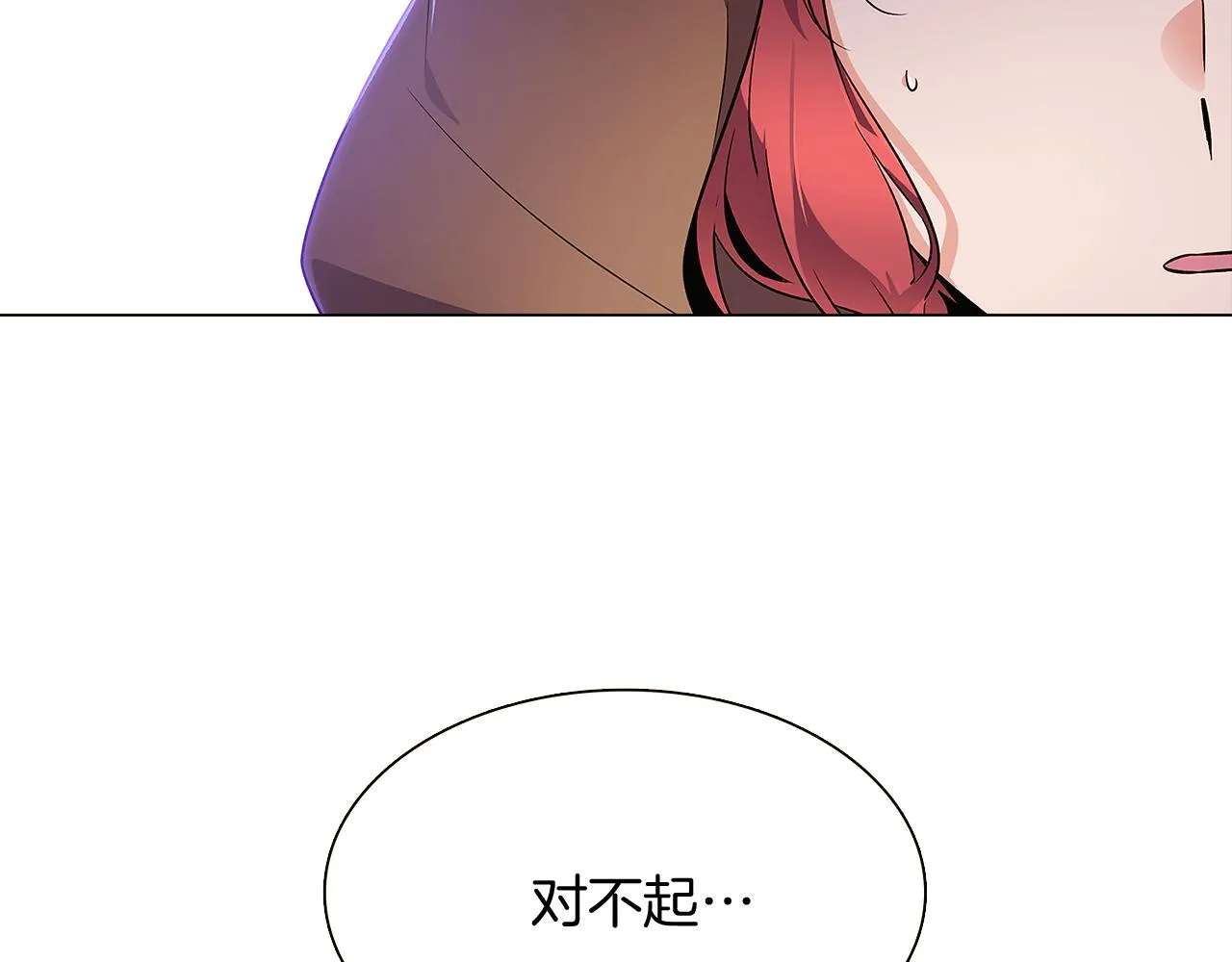第31话 雷蒂奥的局 第152页