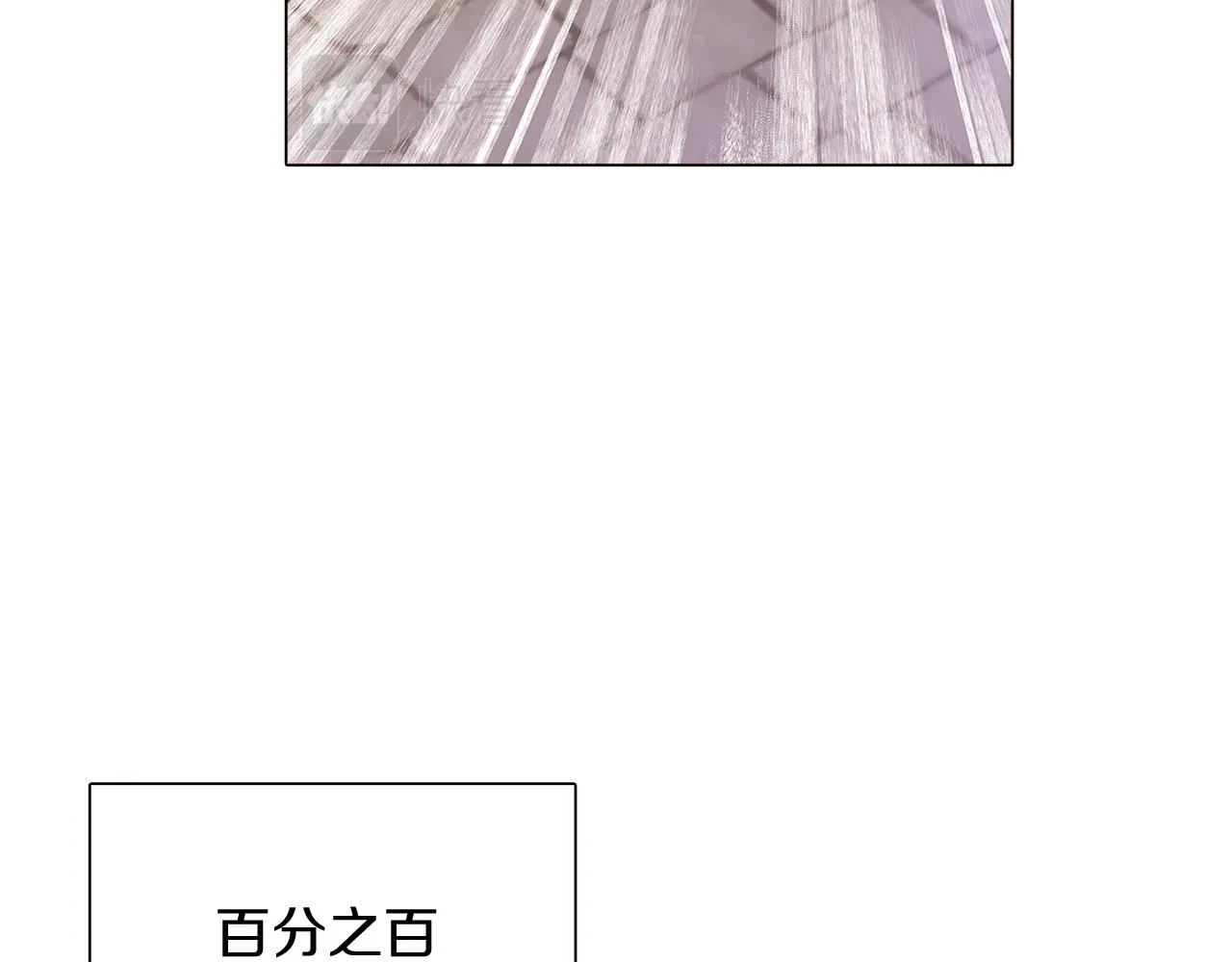 第31话 雷蒂奥的局 第155页