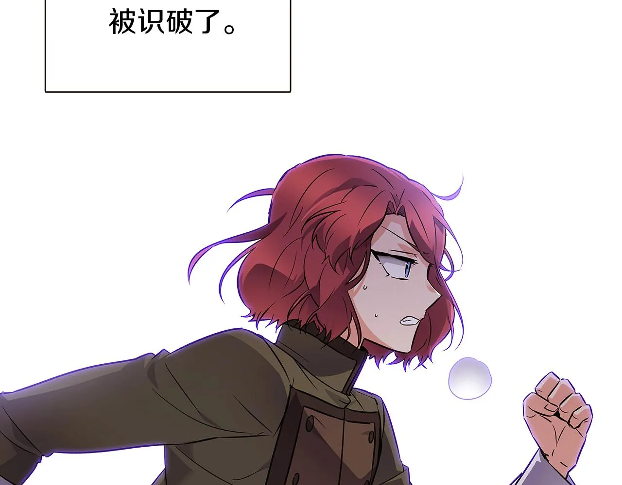 第31话 雷蒂奥的局 第156页