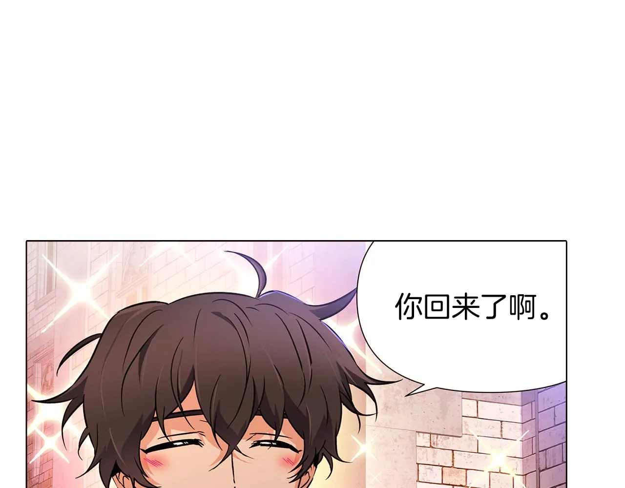 第31话 雷蒂奥的局 第160页