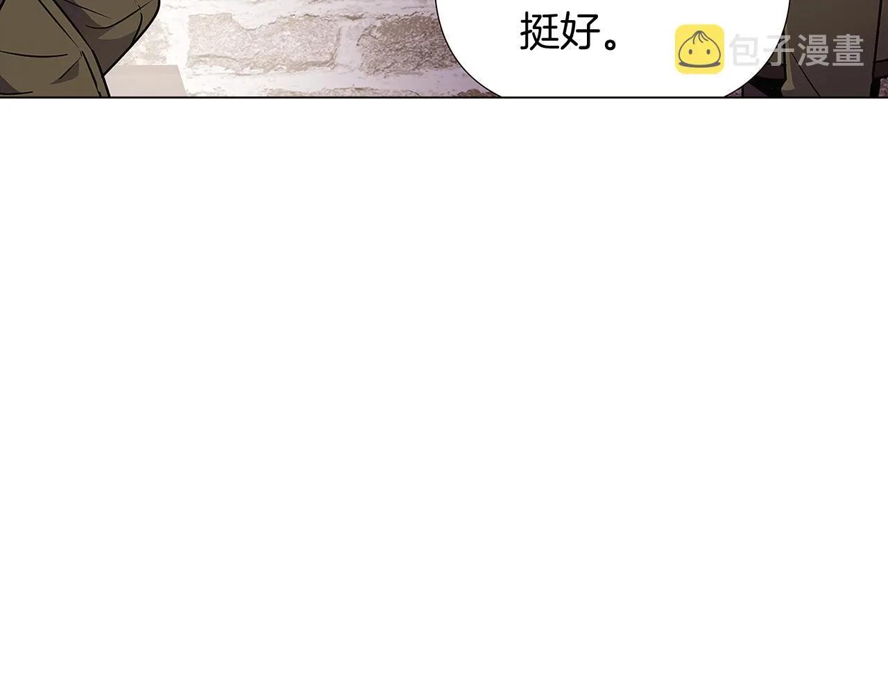 第31话 雷蒂奥的局 第165页