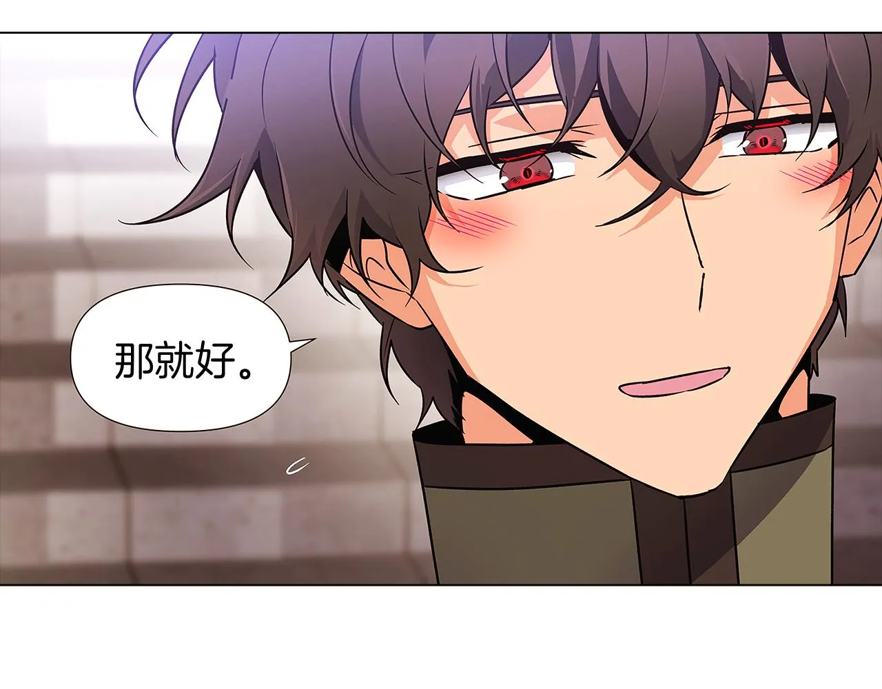 第31话 雷蒂奥的局 第166页