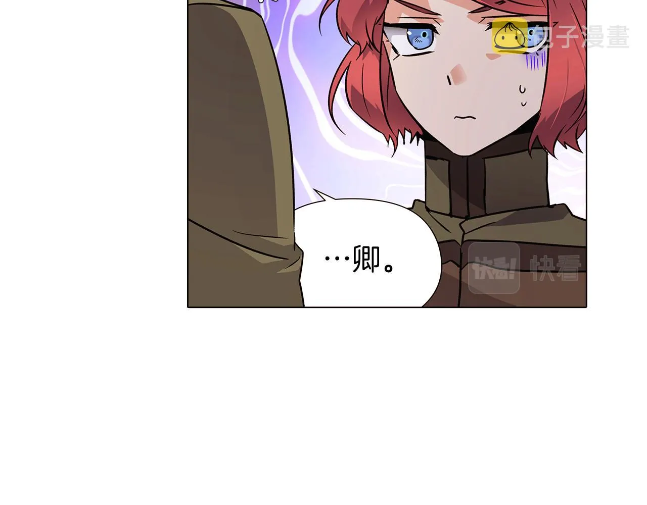 第31话 雷蒂奥的局 第168页