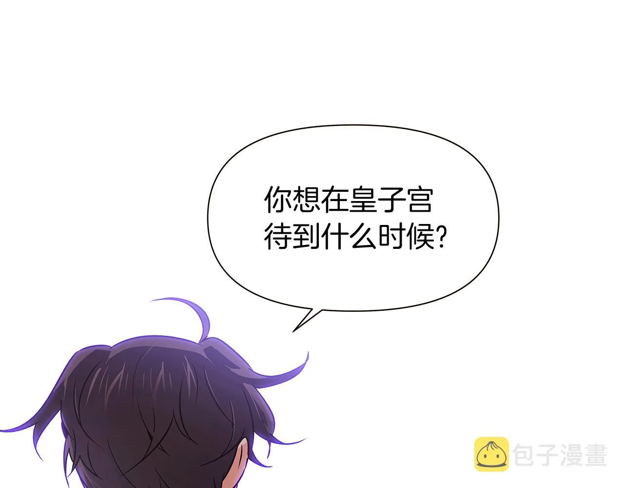 第31话 雷蒂奥的局 第169页