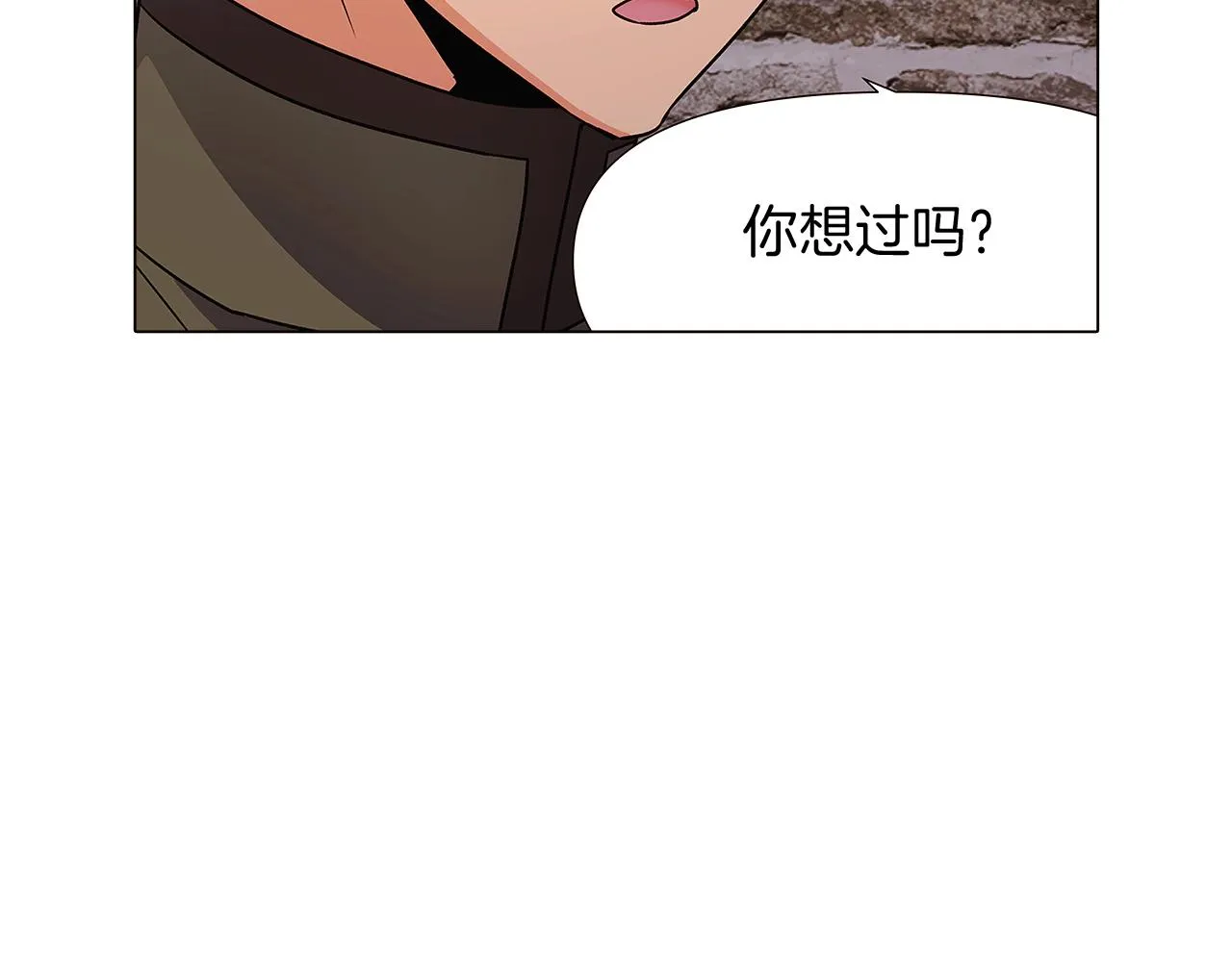 第31话 雷蒂奥的局 第174页