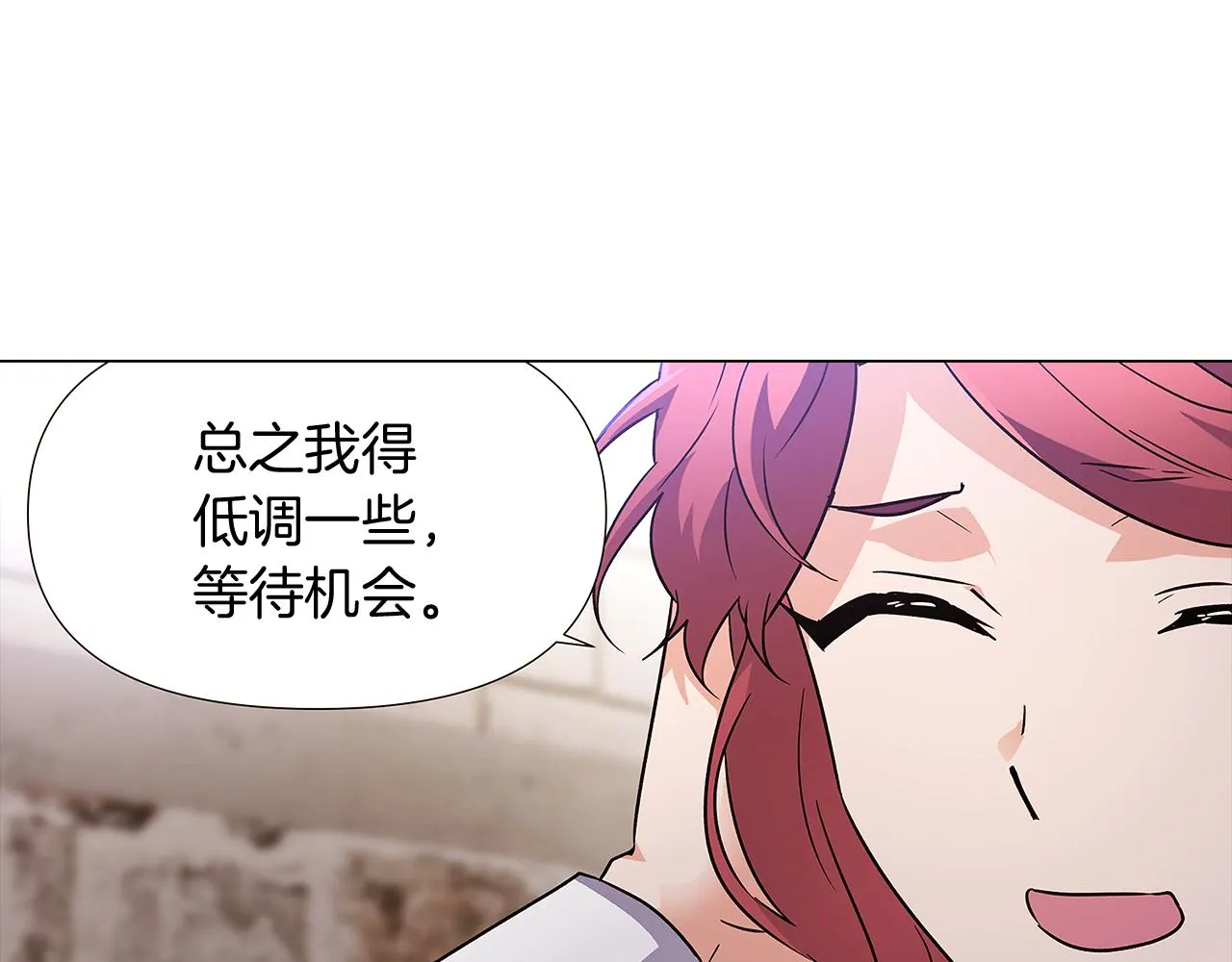 第31话 雷蒂奥的局 第181页