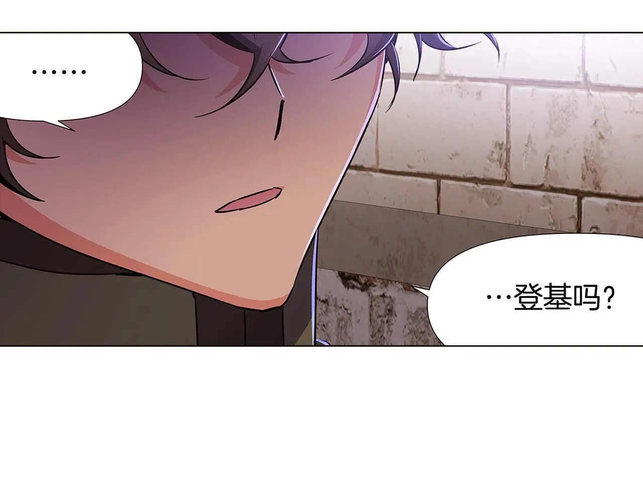 第31话 雷蒂奥的局 第183页